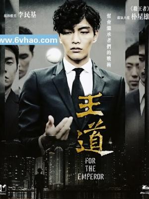 崛起之路