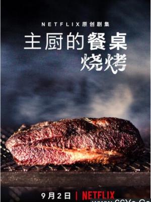 千年一诺